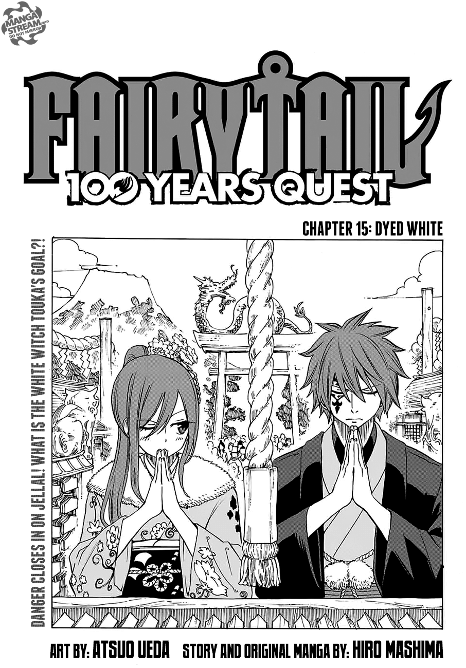 Fairy Tail: 100 Years Quest Chapter 15 1